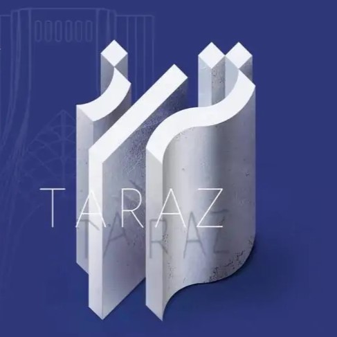جشنواره ملی تراز
